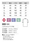 住商モンブラン レディス半袖ポロシャツ  32-0009