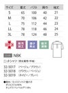 介護 ボタンダウン 半袖ポロシャツ [住商モンブラン/2032-5018]