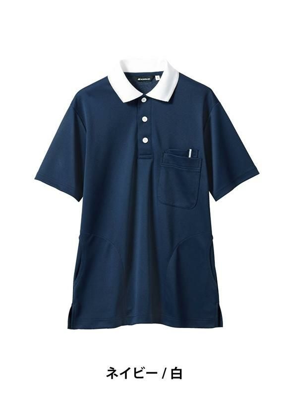 介護 半袖ポロシャツ [住商モンブラン/32-5032] 男女兼用 | イワキ