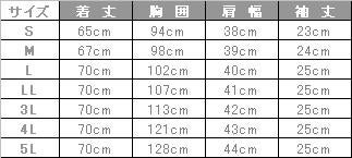 KC白衣　タッサー使いの定番長袖タイプ【住商モンブラン】
