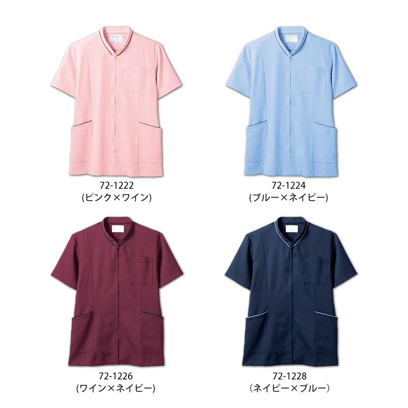 介護　半袖スクラブ・制菌加工・透け防止・吸汗・制電・防汚・男女兼用【住商モンブラン/72-1222】(S-3L)