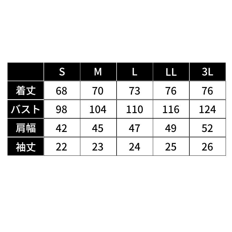 介護　半袖スクラブ・制菌加工・透け防止・吸汗・制電・防汚・男女兼用【住商モンブラン/72-1222】(S-3L)