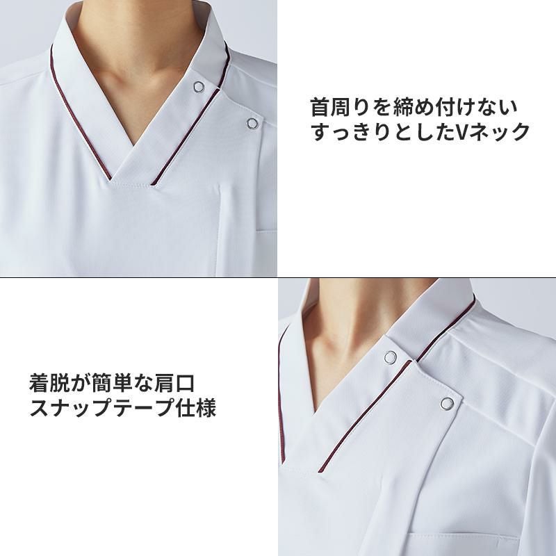 介護　半袖スクラブ・制菌加工・透け防止・吸汗・制電・防汚・メンズ【住商モンブラン/72-1300】(S-3L)