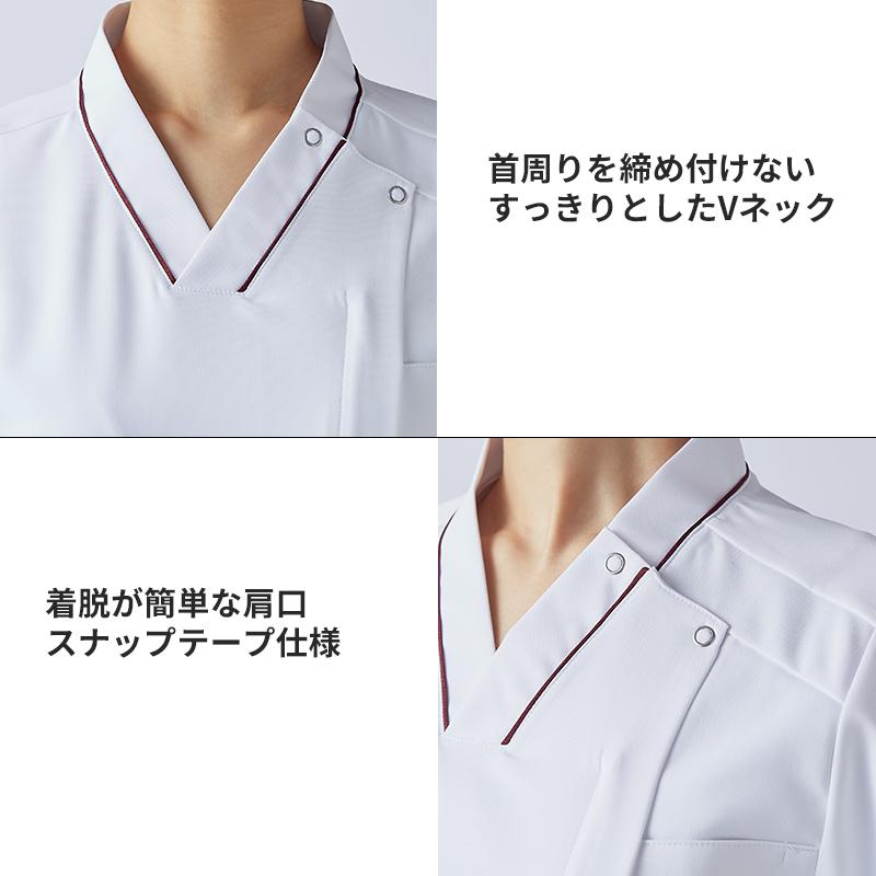 介護　半袖スクラブ・制菌加工・透け防止・吸汗・制電・防汚・メンズ【住商モンブラン/72-1300】(S-3L)