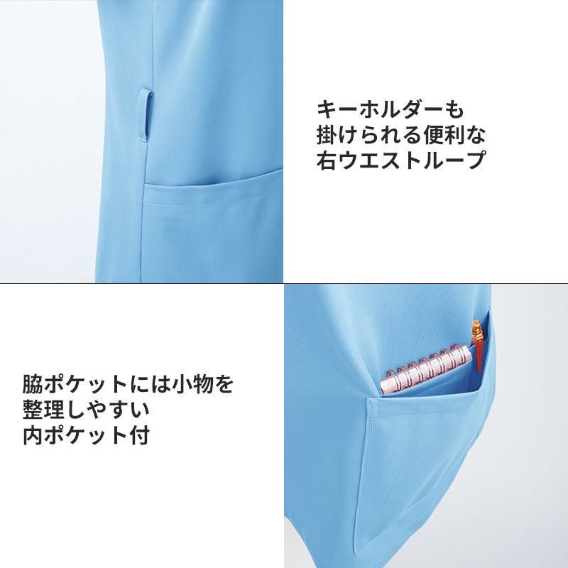 介護 スクラブ 男女兼用・半袖（住商モンブラン/72-612）（S-3L）