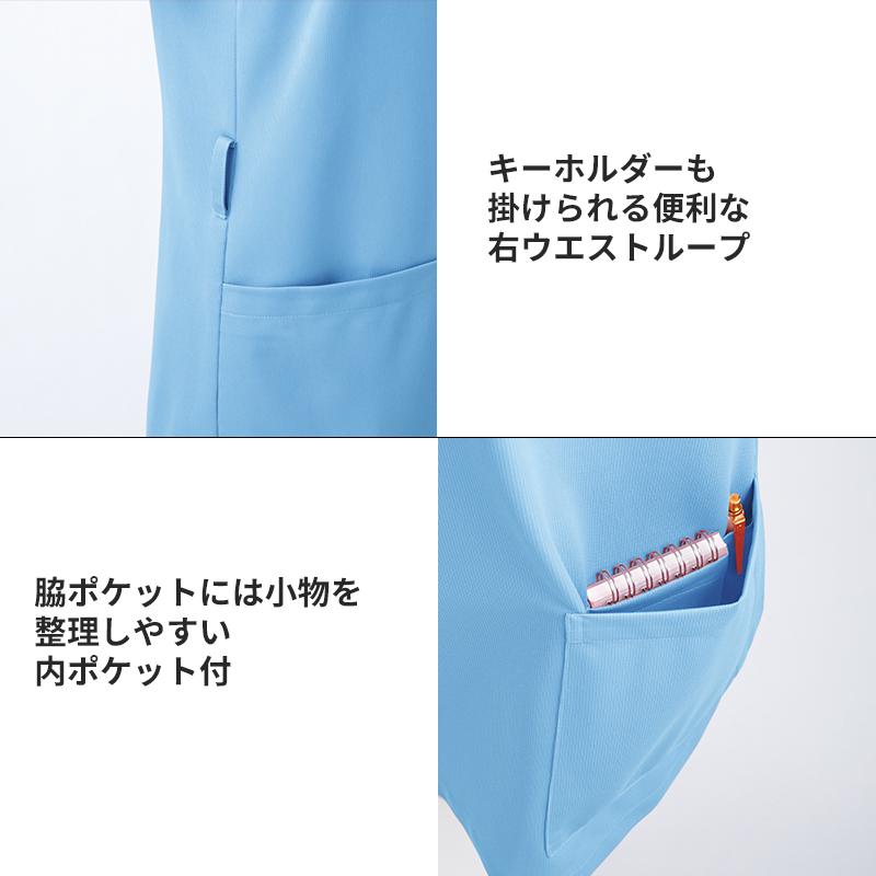 介護 スクラブ 男女兼用・半袖（住商モンブラン/72-612）（S-3L）