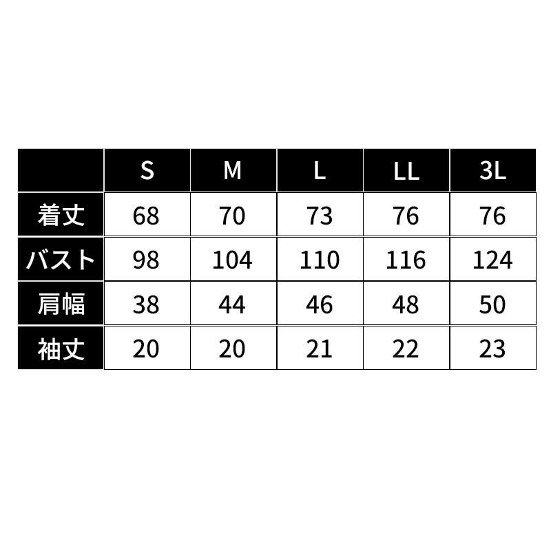 介護 スクラブ 男女兼用・半袖（住商モンブラン/72-612）（S-3L）