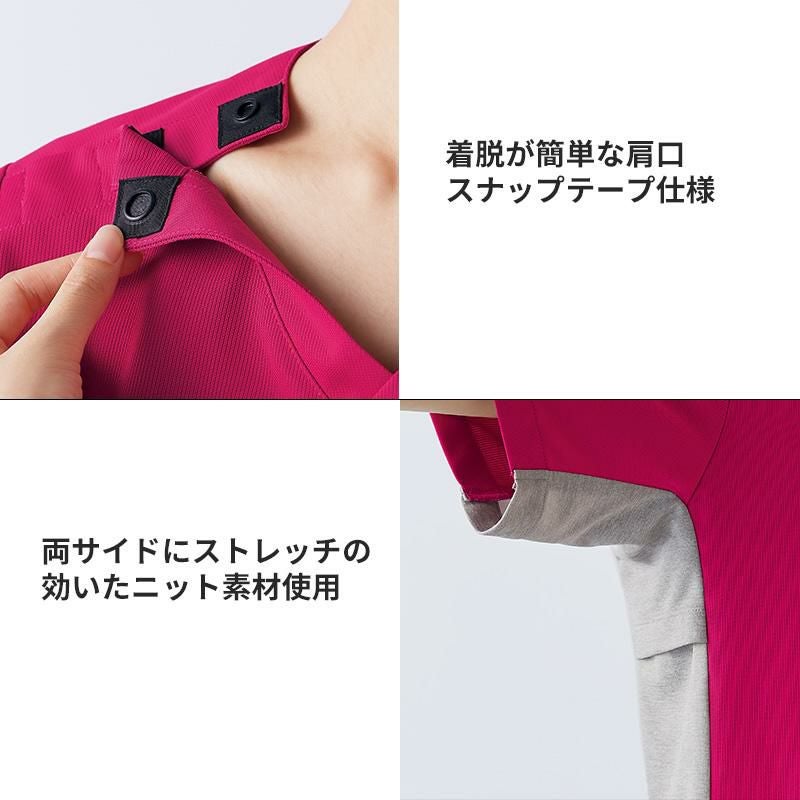 介護　半袖スクラブ・制菌加工・透け防止・吸汗速乾・制電・防汚・汗染み防止・男女兼用【住商モンブラン/72-912】(S-3L)