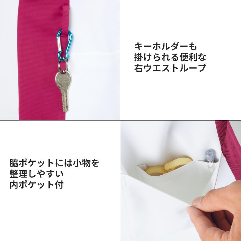 介護　半袖スクラブ・制菌加工・透け防止・吸汗速乾・制電・防汚・男女兼用【住商モンブラン/72-942】(S-3L)