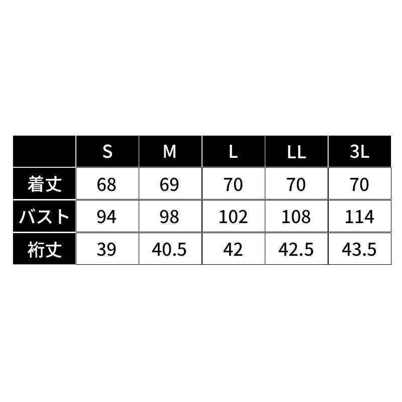 医療　半袖スクラブ・制菌加工・透け防止・吸汗・制電・防汚・レディス【住商モンブラン/73-2100】(S-3L)