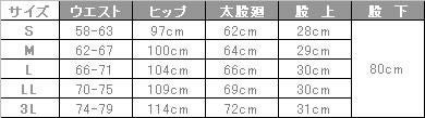 ナースパンツ　ツータックのゆったりデザイン【住商モンブラン】