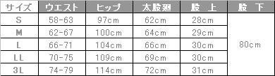 ナースパンツ　ツータックのゆったりデザイン【住商モンブラン】