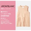 予防衣　たっぷり収納のポケットが便利【住商モンブラン】