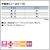 予防衣　たっぷり収納のポケットが便利【住商モンブラン】