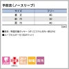 予防衣　たっぷり収納のポケットが便利【住商モンブラン】