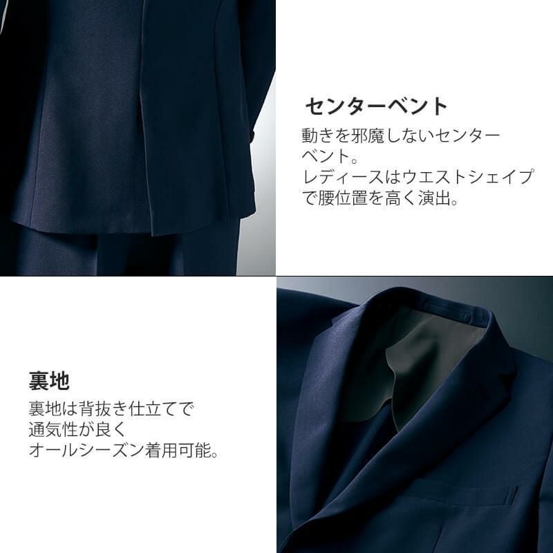 介護 ジャケット 女性用 (BP1001-9/住商モンブラン)