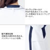 介護 スクラブ アシックス・男女兼用・半袖（住商モンブラン/CHM301-0109）（S-3L）