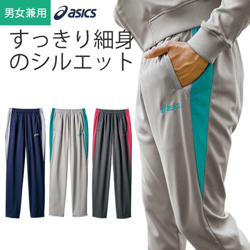 アシックス 介護 トレーニングパンツ スポーツブランド CHM607 住商