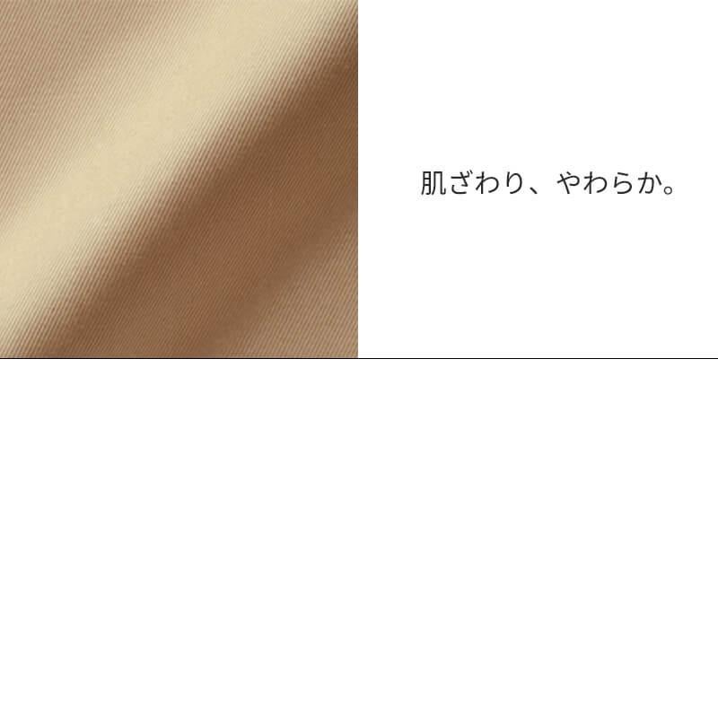 介護  チノパンツ   CV7511　男女兼用 住商モンブラン