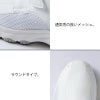 介護 ナースシューズ ・男女兼用 ・アシックス（住商モンブラン/FMN100-01）