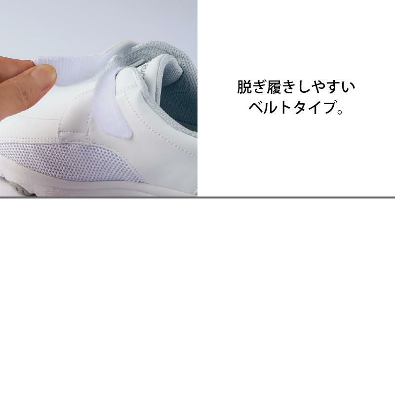 介護 ナースシューズ ・男女兼用 ・アシックス（住商モンブラン/FMN202-01）