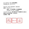介護 ナースシューズ ・男女兼用 ・アシックス（住商モンブラン/FMN202-01）