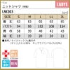 ニットシャツ（半袖） 女性 S-3L[LW201-12/住商モンブラン×ローラアシュレイ]