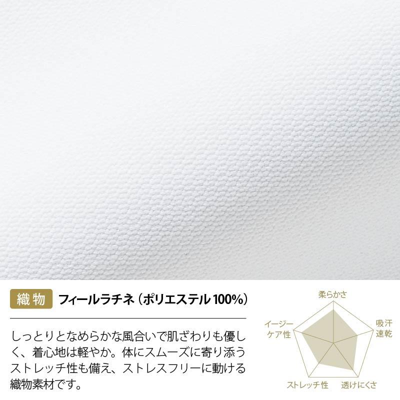 介護 半袖スクラブ [LW602-12/住商モンブラン×ローラアシュレイ] （S-3L）女性用
