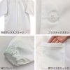 給食白衣-前ボタンA型 【抗菌シリーズ】 PE111