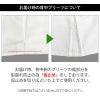 給食白衣-前ボタンA型 【抗菌シリーズ】 PE111