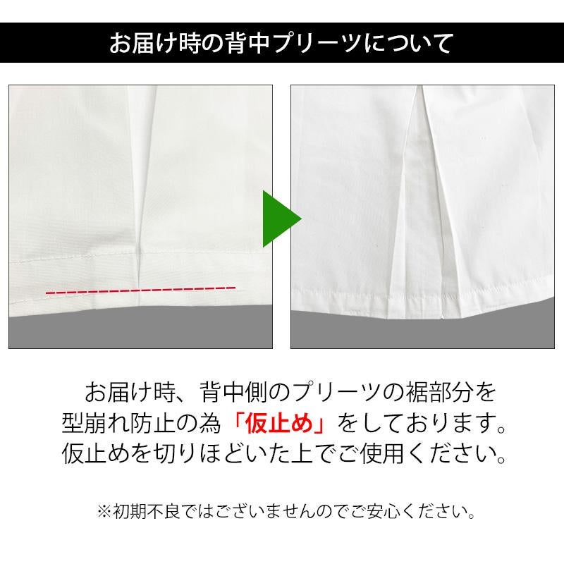 給食白衣-前ボタンA型 【抗菌シリーズ】 PE111