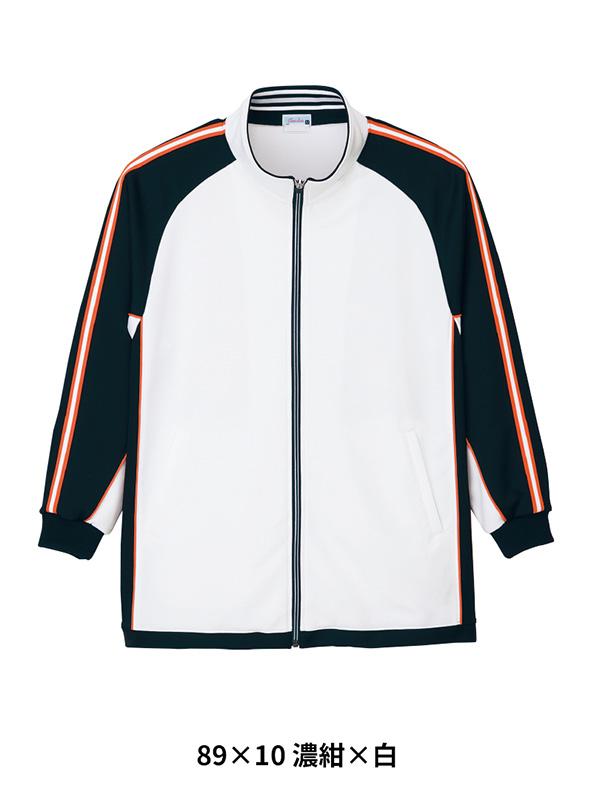 介護 ジャージジャケット[児島/4900]男女兼用/吸汗速乾/ストレッチ