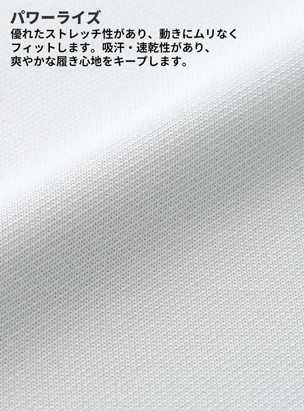 介護 ジャージパンツ[児島/4910]男女兼用/ストレッチ/吸汗速乾/工業洗濯OK