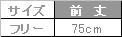 介護 エコショートエプロン[児島/5770]チェック/防汚/撥水撥油