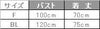 介護 エコエプロン[児島/5774]チェック/防汚/撥水撥油