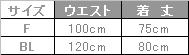 介護 エプロン[児島/5781]耐塩素加工/撥水撥油/ライン