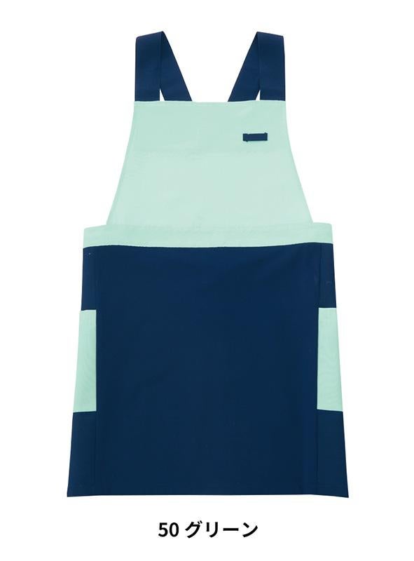 介護 エプロン[児島/5783]男女兼用/防汚/撥水/撥油 | イワキユニフォーム