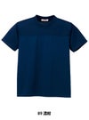 介護 防水半袖Tシャツ[児島/5803]入浴介助/防水/ストレッチ/男女兼用