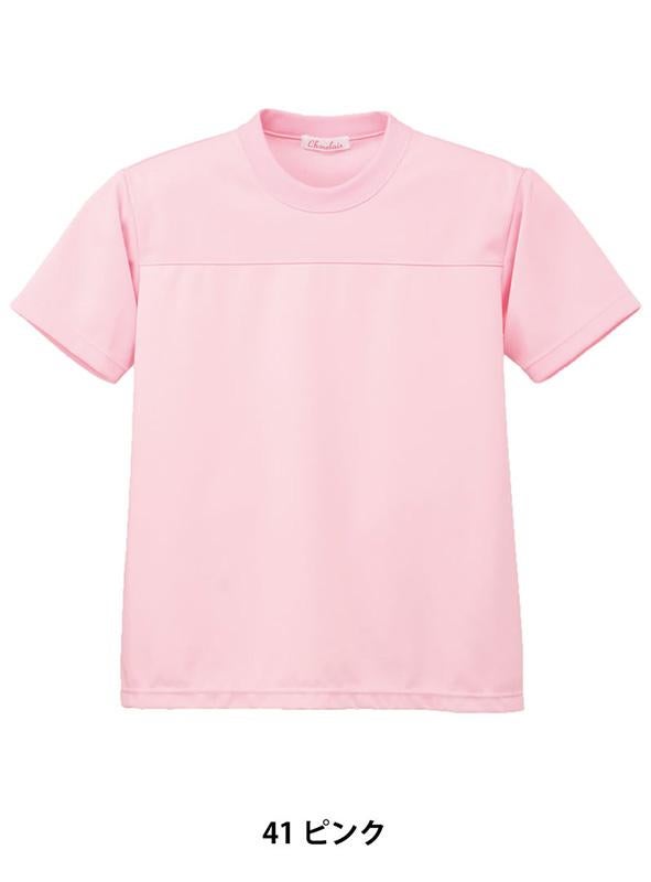 介護 防水半袖Tシャツ[児島/5803]入浴介助/防水/ストレッチ/男女兼用