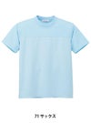 介護 防水半袖Tシャツ[児島/5803]入浴介助/防水/ストレッチ/男女兼用