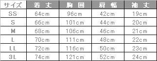 介護 防水半袖Tシャツ[児島/5803]入浴介助/防水/ストレッチ/男女兼用
