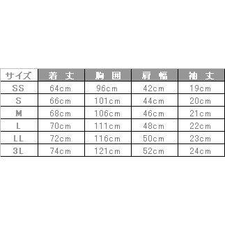 介護 防水半袖Tシャツ[児島/5803]入浴介助/防水/ストレッチ/男女兼用