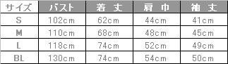介護 健診衣トレーナー[児島/6376]吸汗速乾/男女兼用