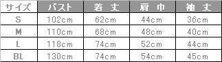 介護 健診衣作務衣[児島/6380]吸汗速乾/男女兼用