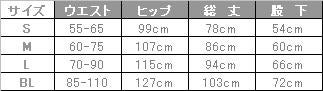 介護 健診衣パンツ[児島/6386]吸汗速乾/男女兼用