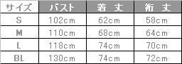 介護 健診衣作務衣[児島/6390]ドライ/男女兼用
