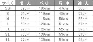 介護 オープンジャケット[児島/6512]7色展開/吸汗速乾/消臭/男女兼用