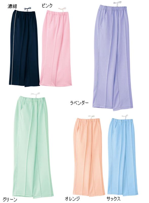 介護 ストレートパンツ[児島/6552]7色展開/吸汗速乾/消臭/男女兼用