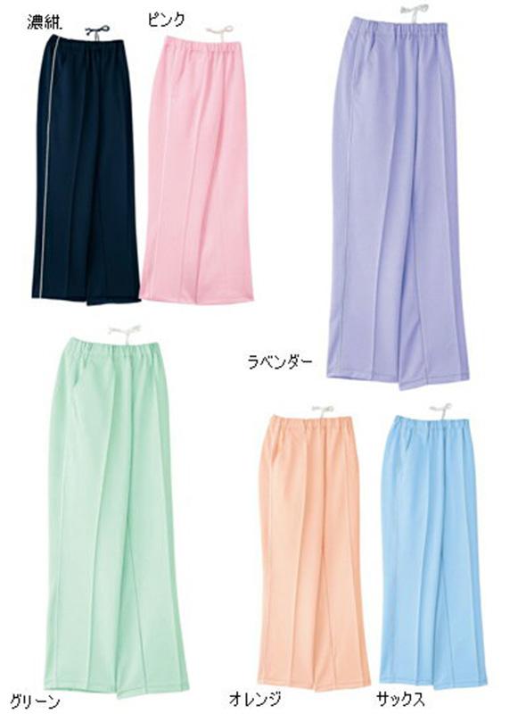 介護 ストレートパンツ[児島/6552]7色展開/吸汗速乾/消臭/男女兼用