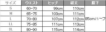 介護 ストレートパンツ[児島/6563]パイピング/吸汗速乾/男女兼用